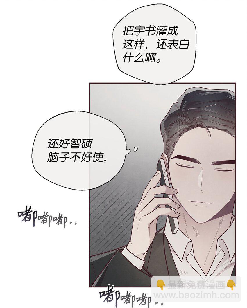 40 我要得到你的爱-第41话