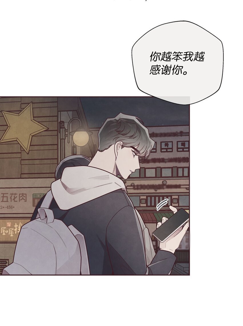40 我要得到你的爱-第41话