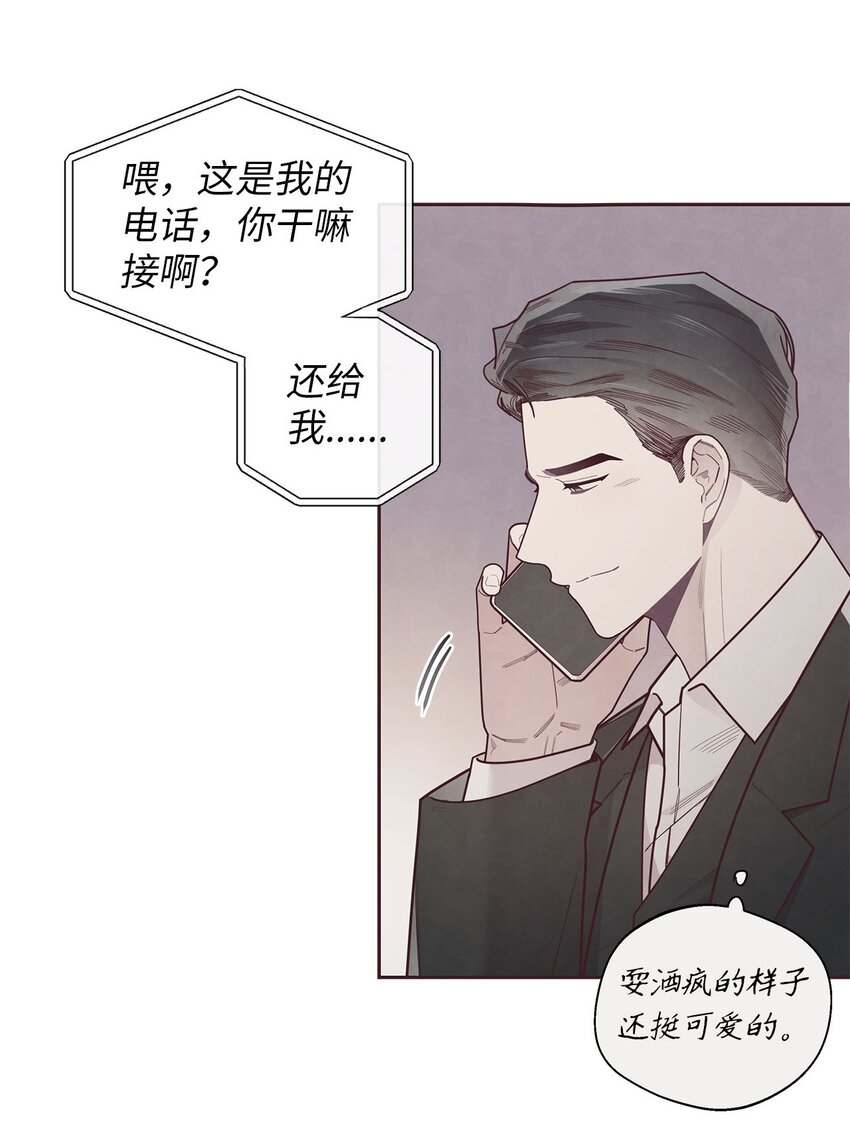 40 我要得到你的爱-第41话