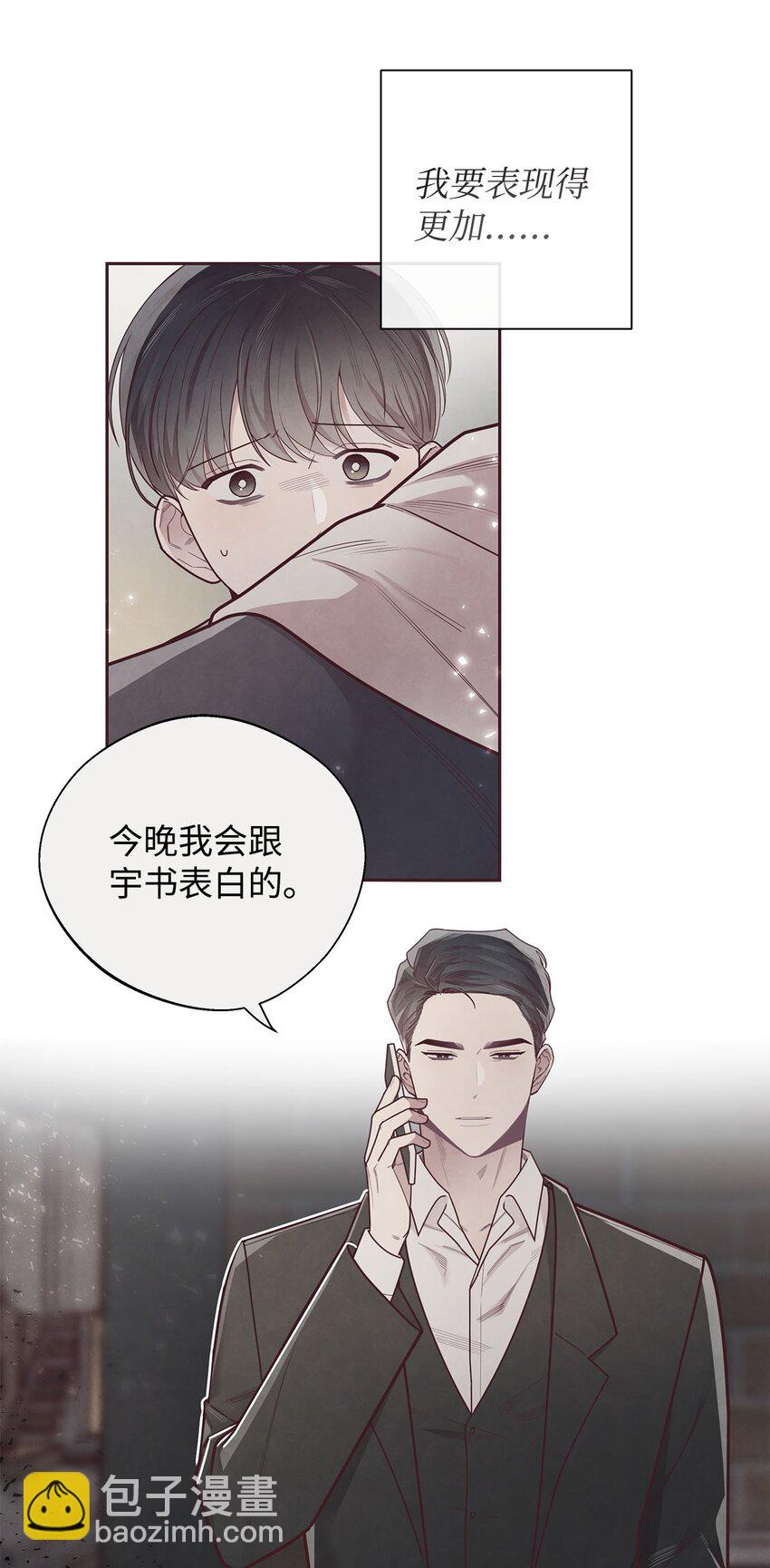 40 我要得到你的爱-第41话