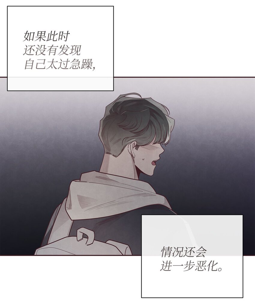 40 我要得到你的爱-第41话