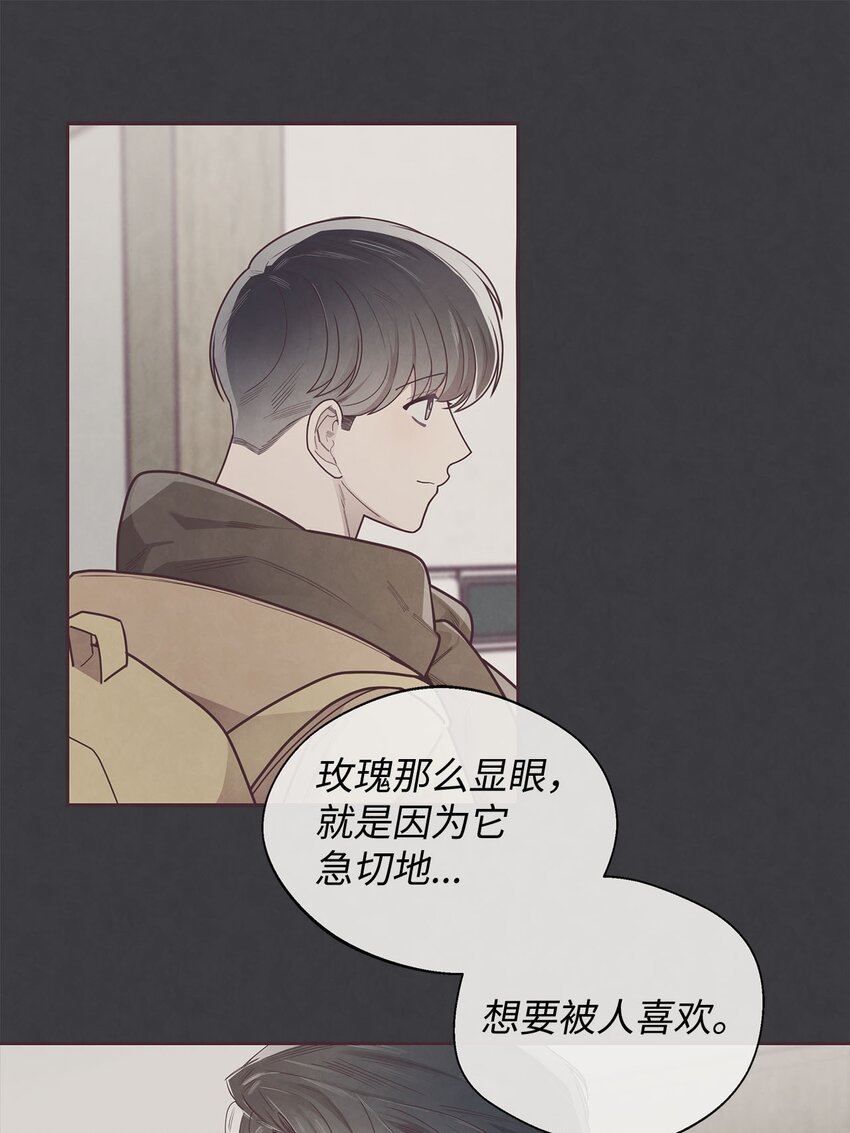 40 我要得到你的爱-第41话