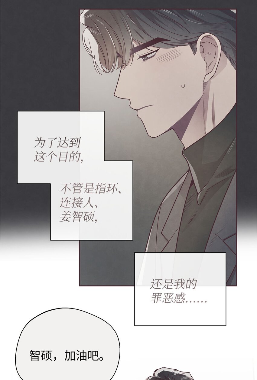 40 我要得到你的爱-第41话