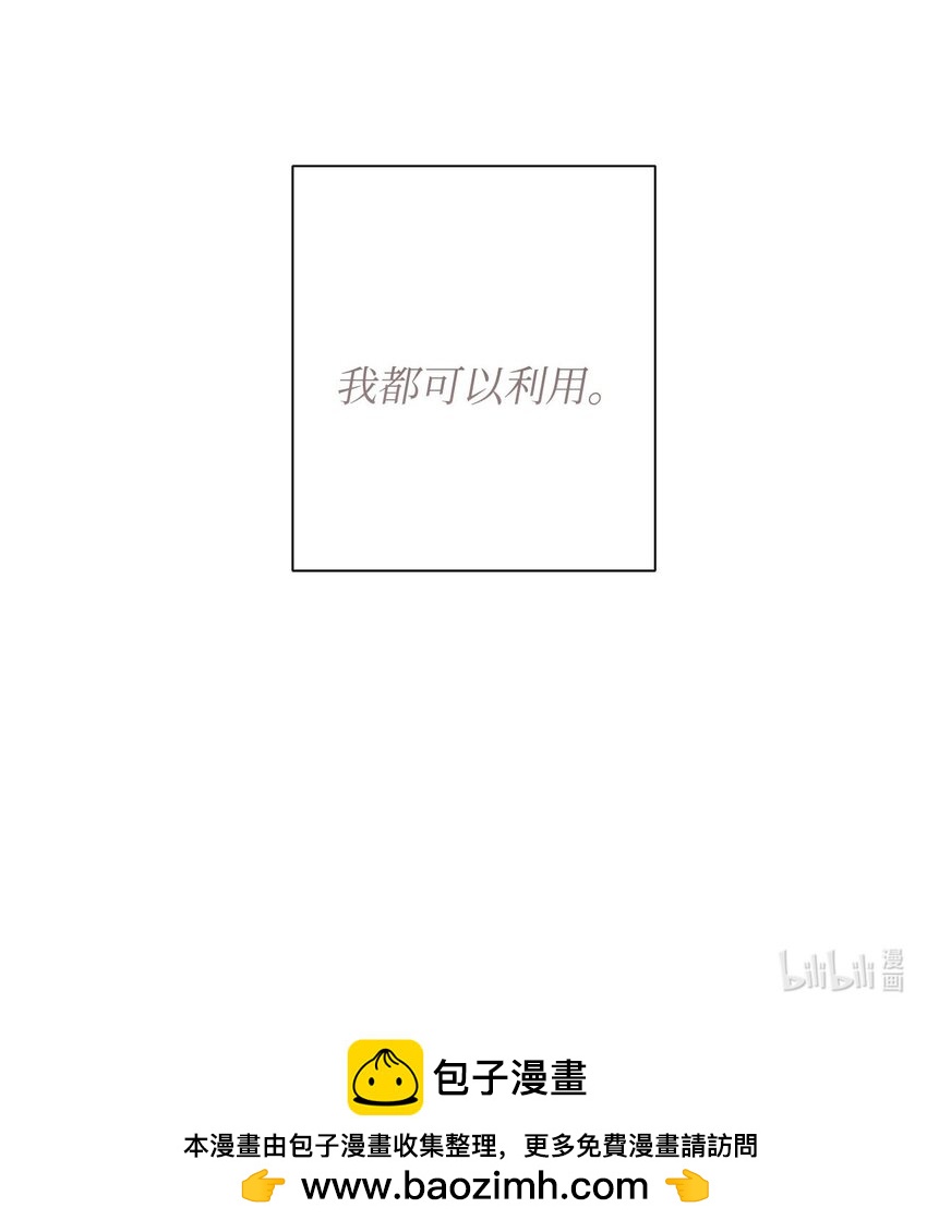 40 我要得到你的爱-第41话