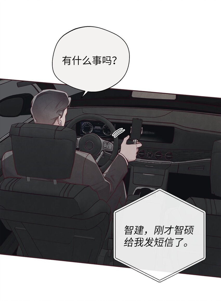 40 我要得到你的爱-第41话