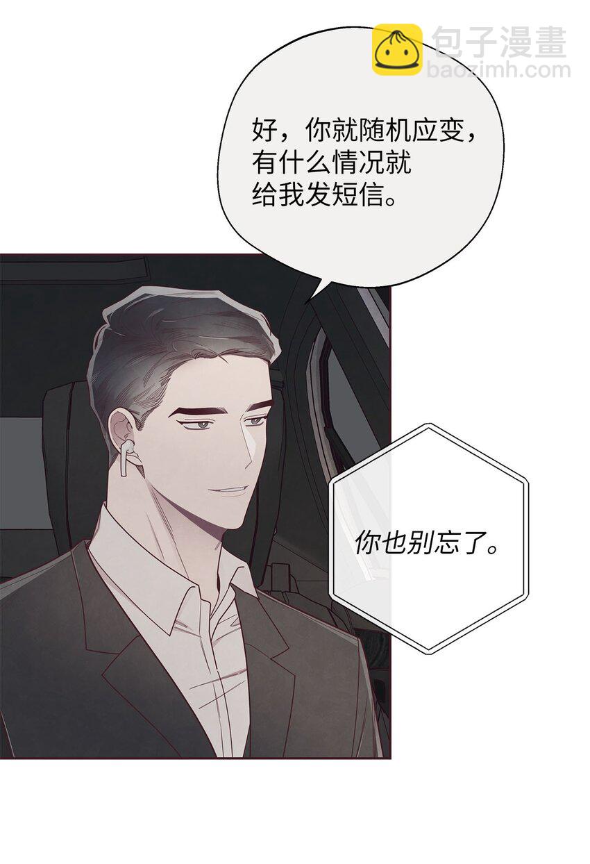 40 我要得到你的爱-第41话
