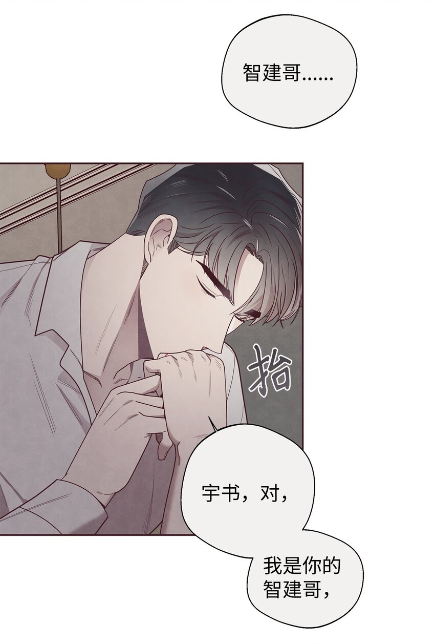 42 尴尬(1/2)-第43话