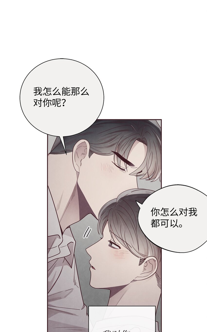 42 尴尬(1/2)-第43话