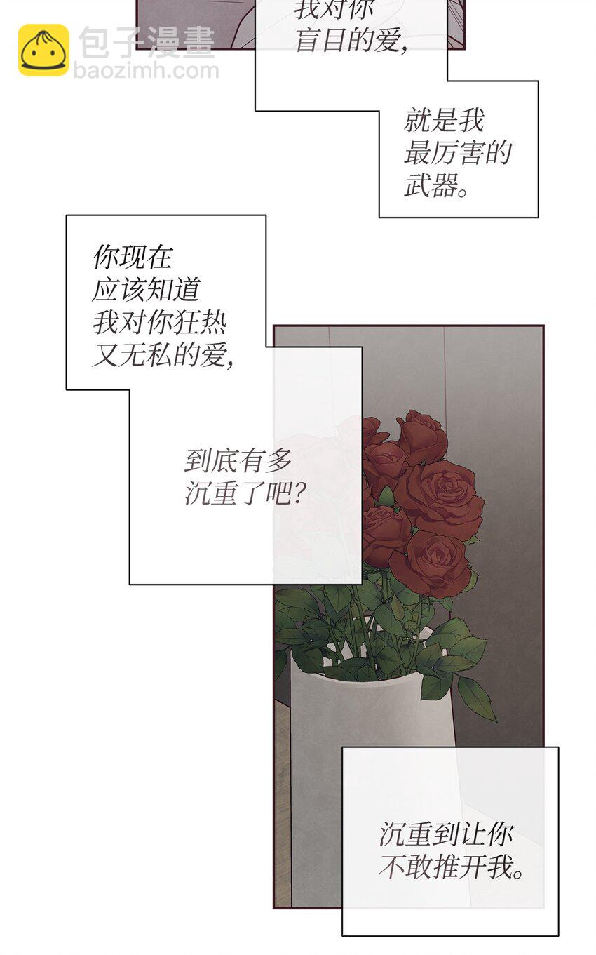 42 尴尬(1/2)-第43话