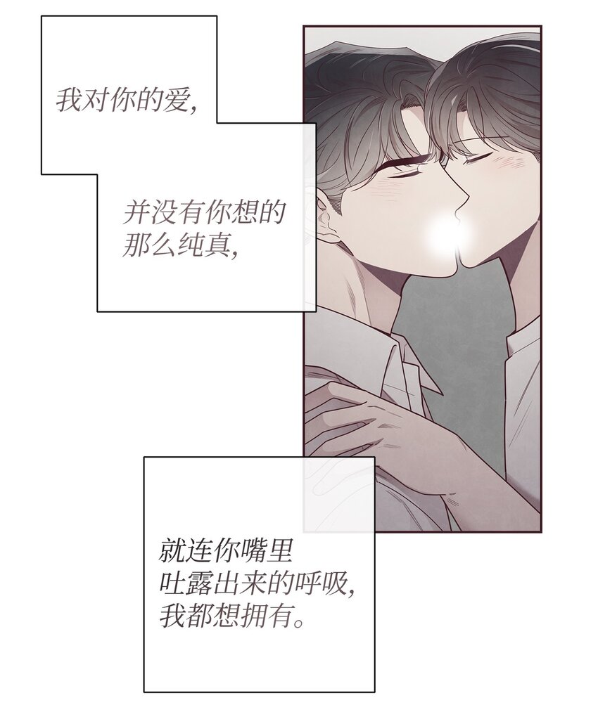 42 尴尬(1/2)-第43话