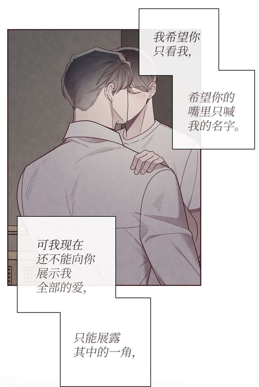 42 尴尬(1/2)-第43话