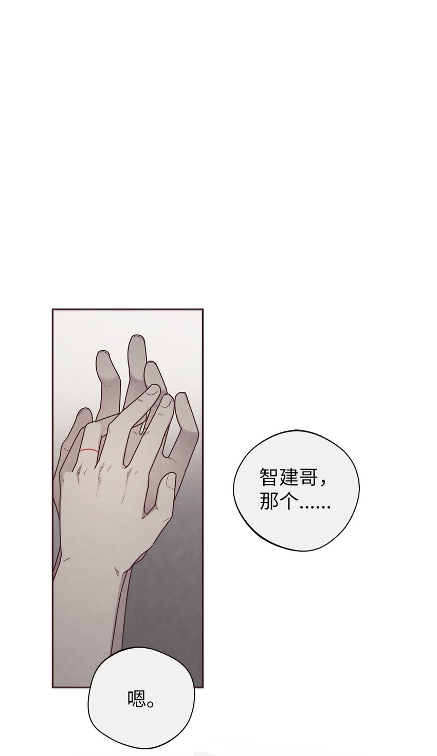 42 尴尬(1/2)-第43话