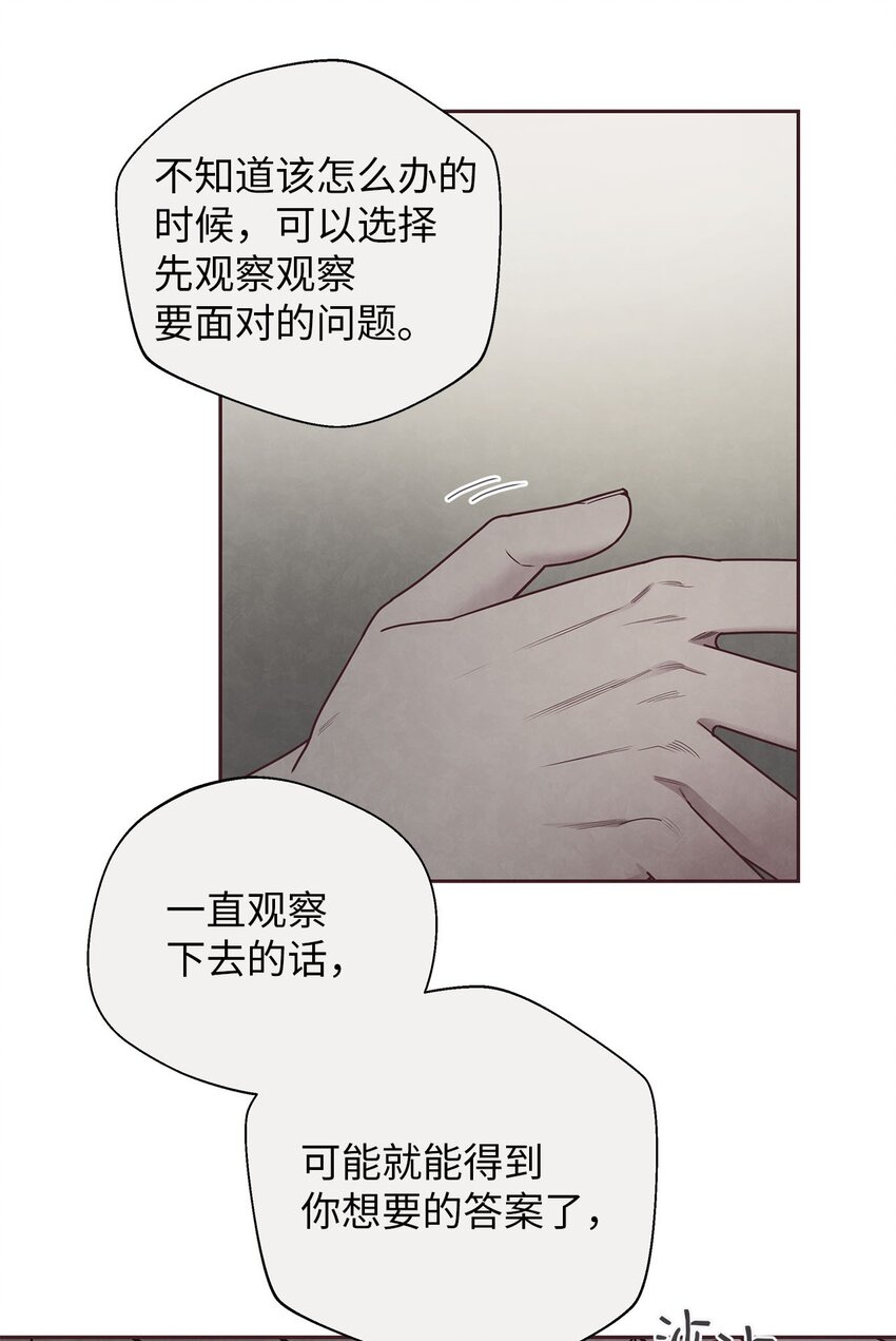 42 尴尬(1/2)-第43话