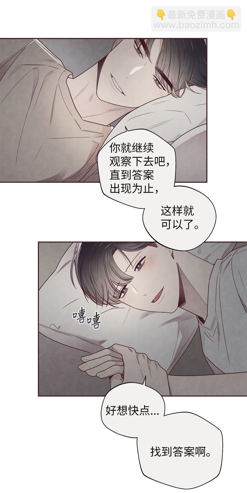 42 尴尬(1/2)-第43话