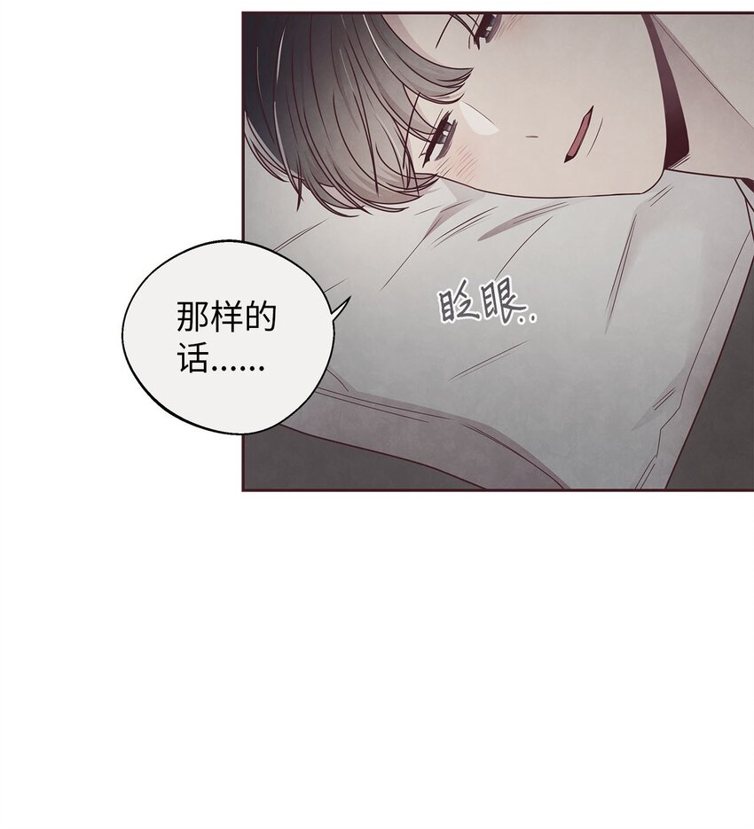 42 尴尬(1/2)-第43话