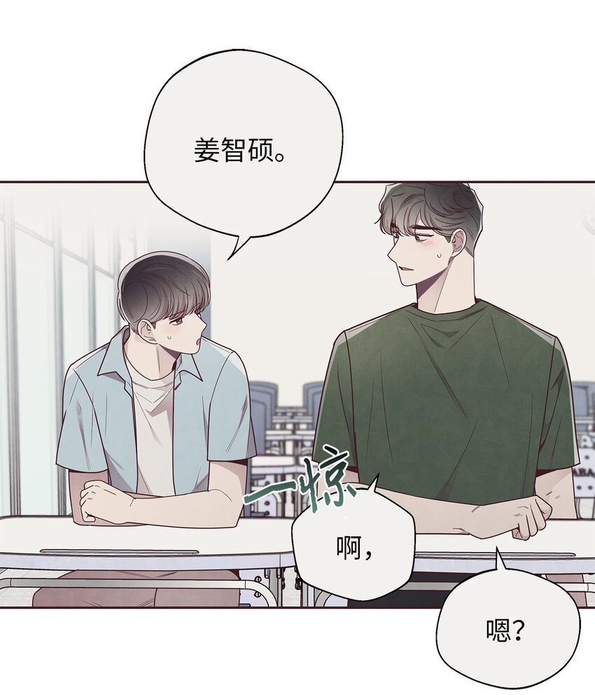 42 尴尬(1/2)-第43话