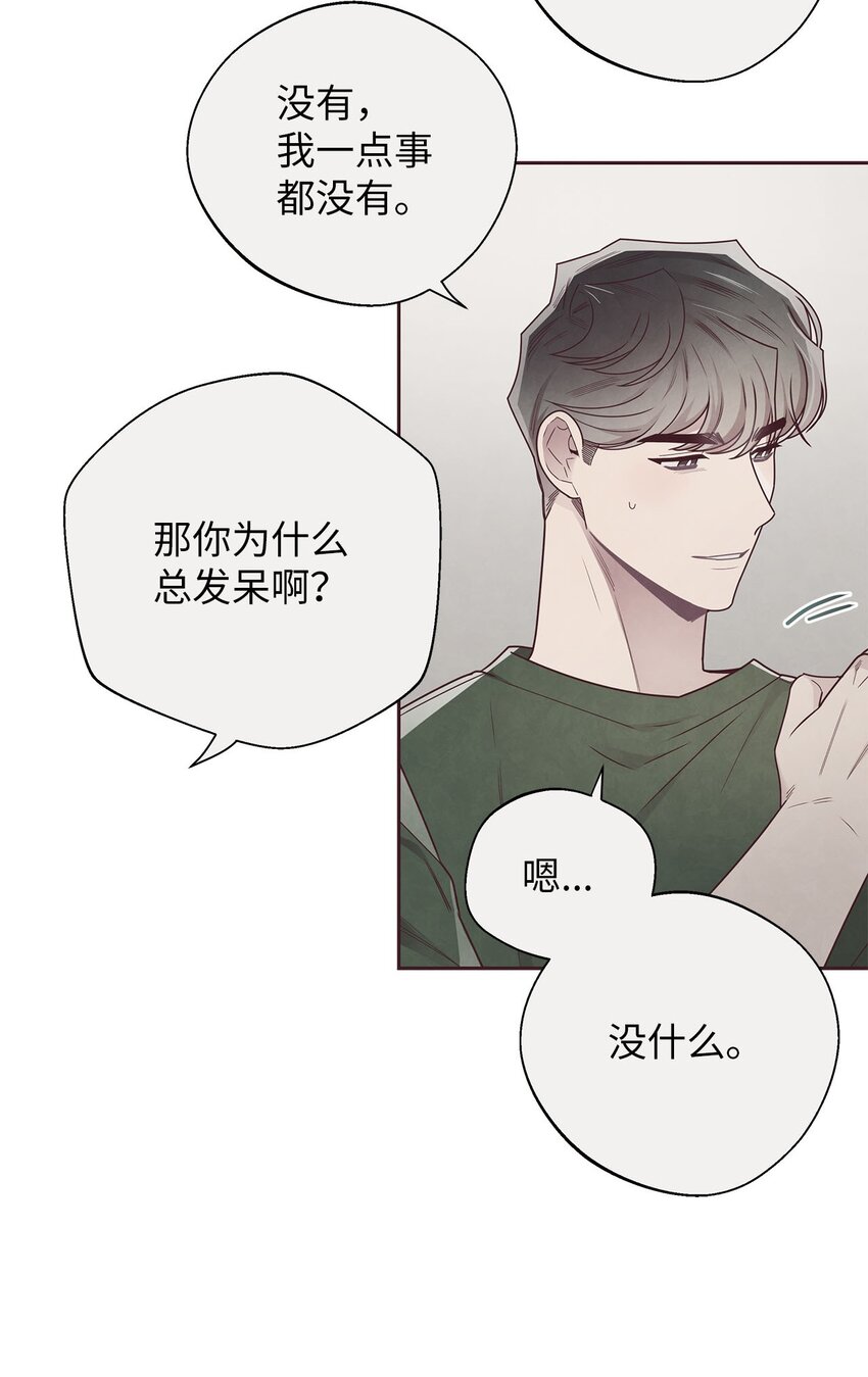 42 尴尬(1/2)-第43话