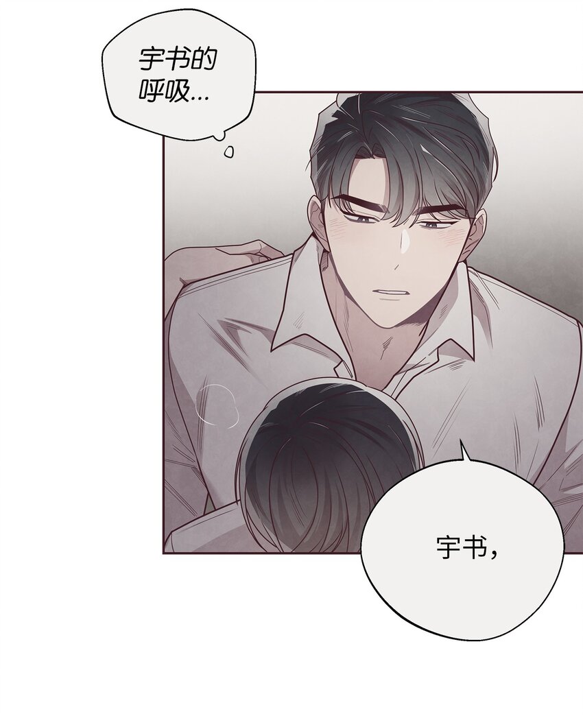42 尴尬(1/2)-第43话