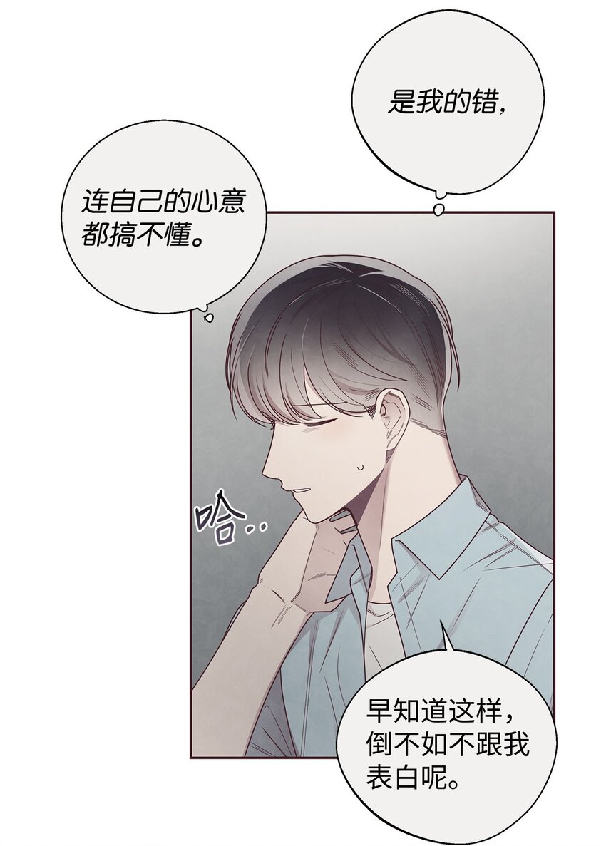 42 尴尬(1/2)-第43话