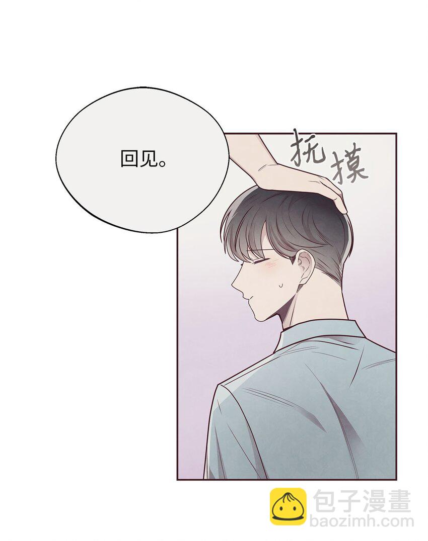 42 尴尬(1/2)-第43话
