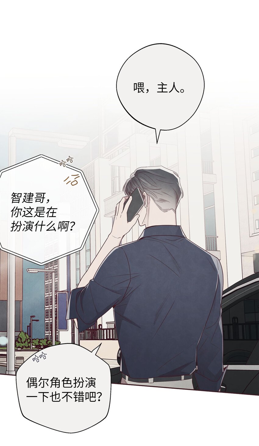 42 尴尬(1/2)-第43话