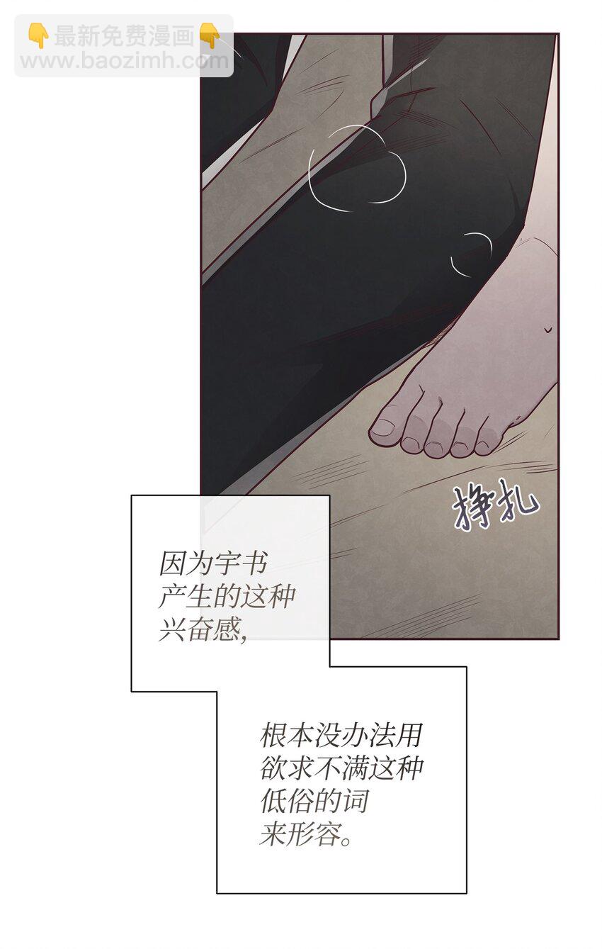 42 尴尬(1/2)-第43话