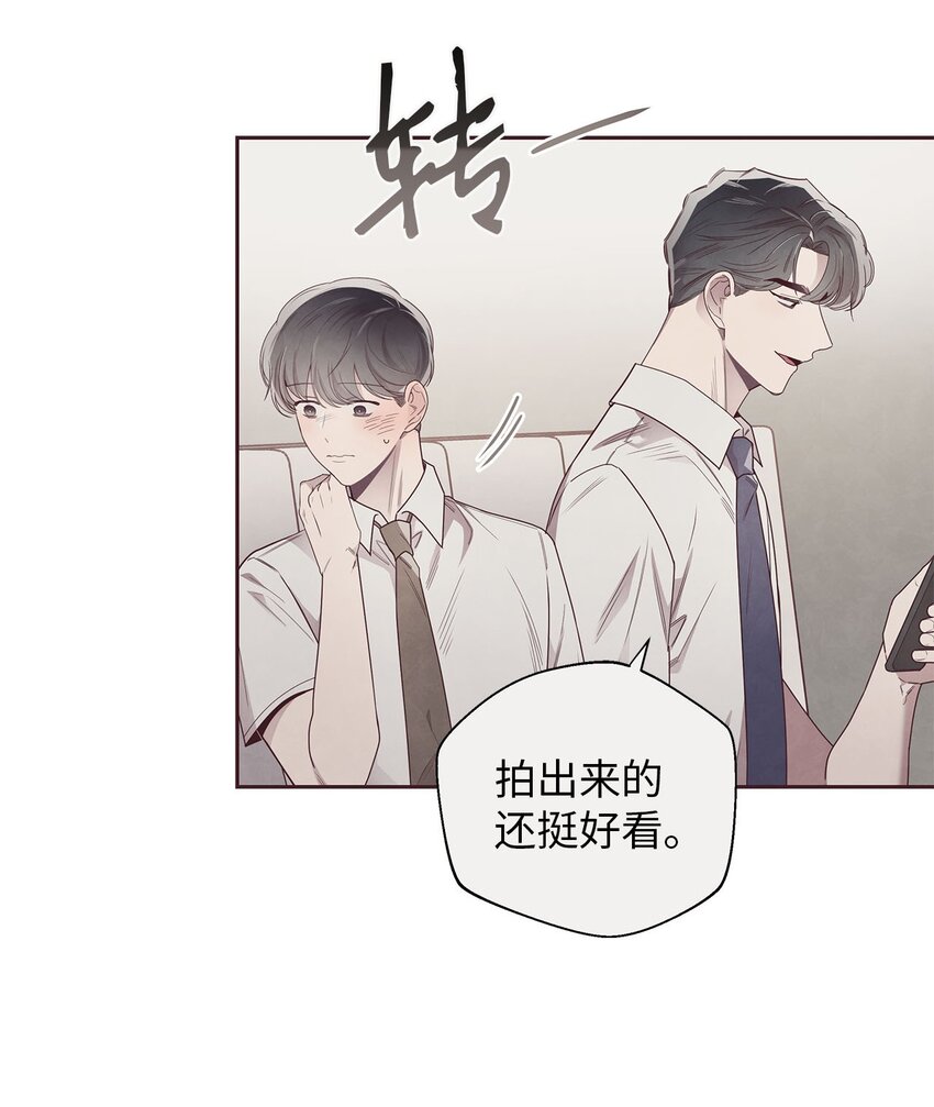 44 火热的爱-第45话