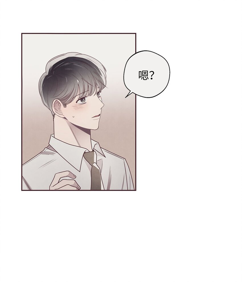 44 火热的爱-第45话