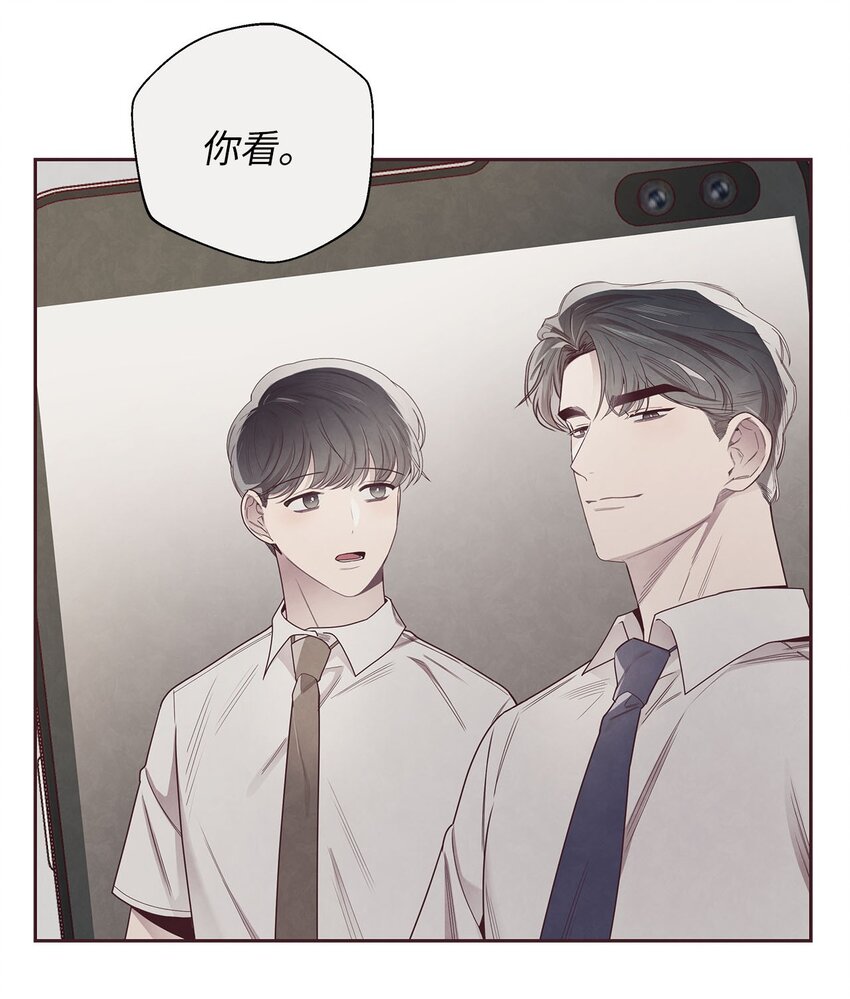 44 火热的爱-第45话