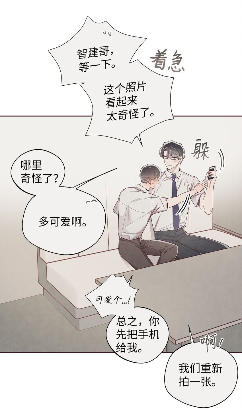 44 火热的爱-第45话