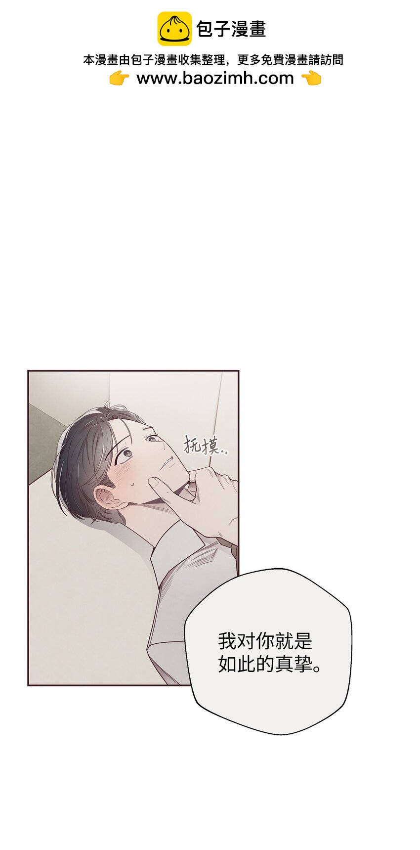 44 火热的爱-第45话