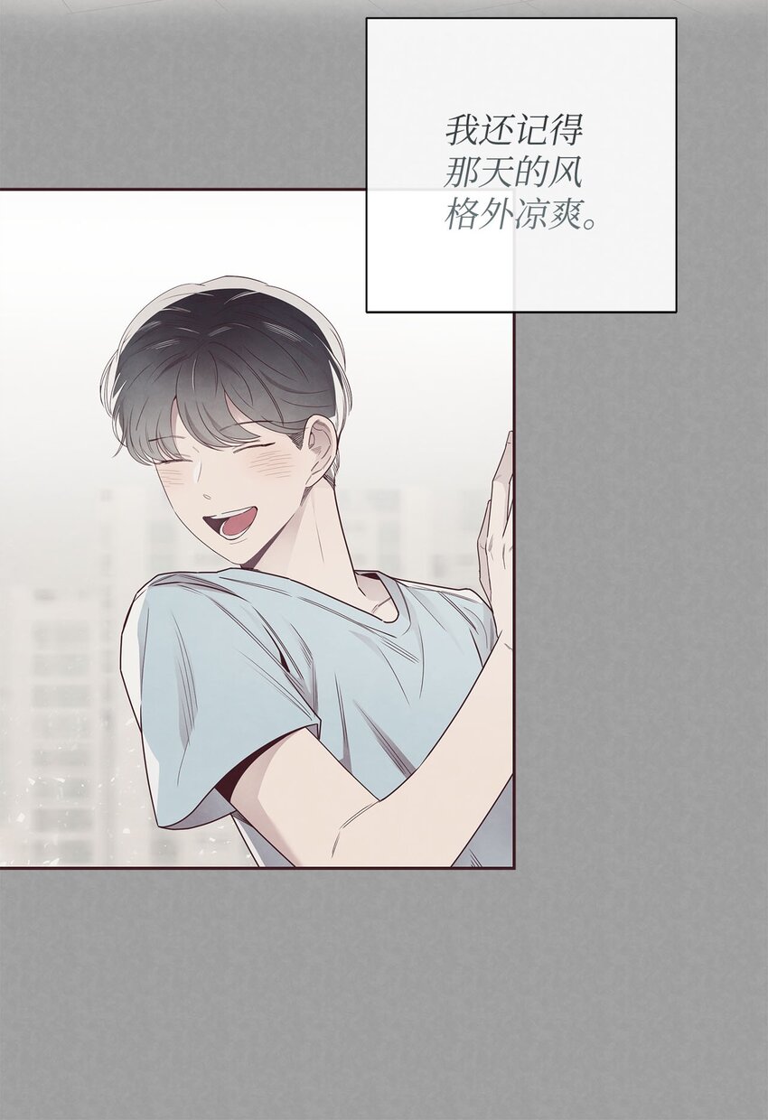 44 火热的爱-第45话