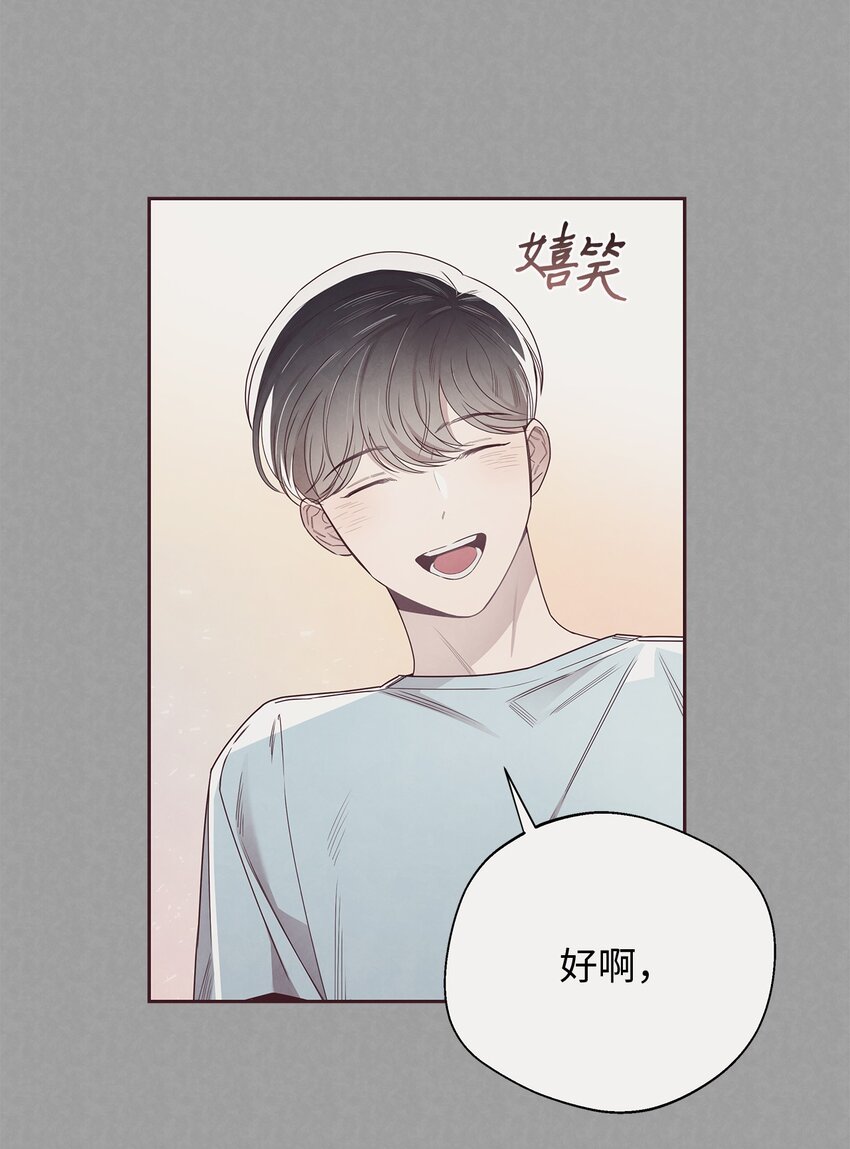 44 火热的爱-第45话