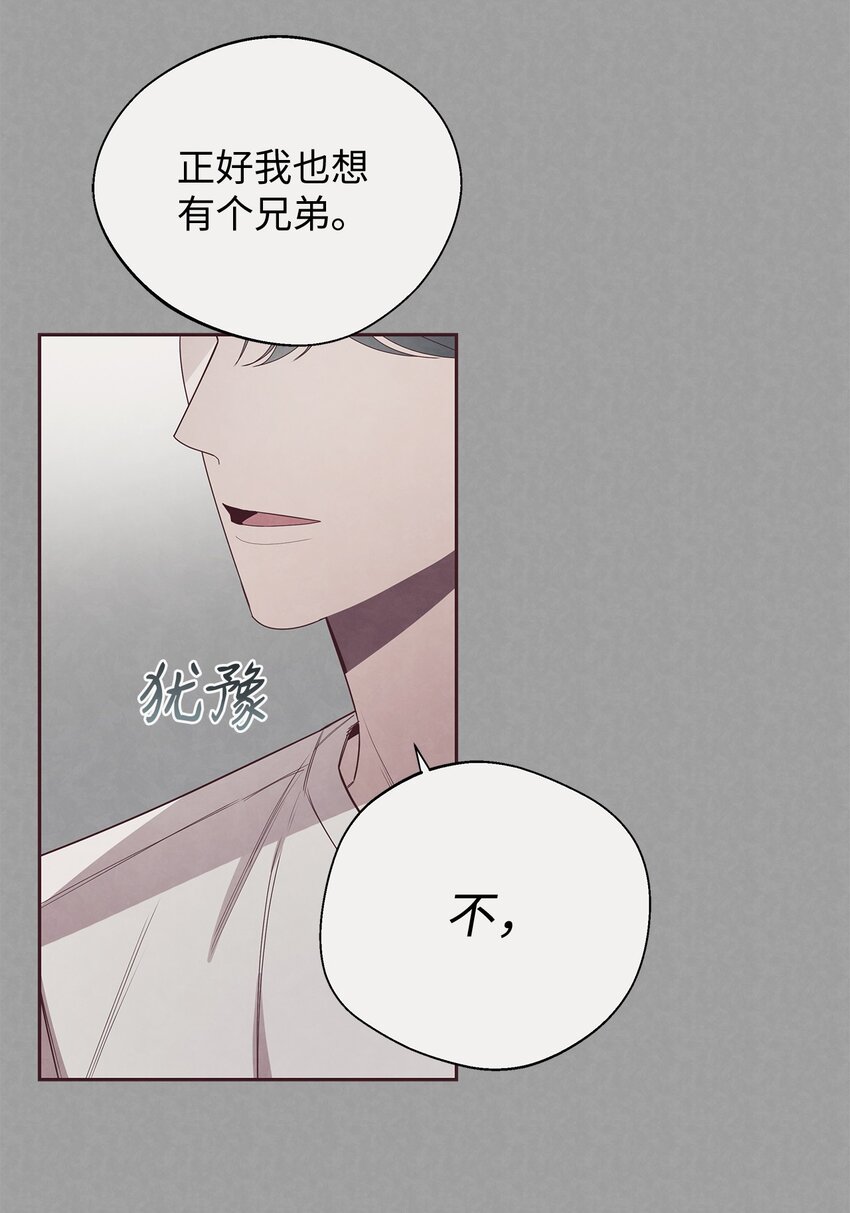 44 火热的爱-第45话