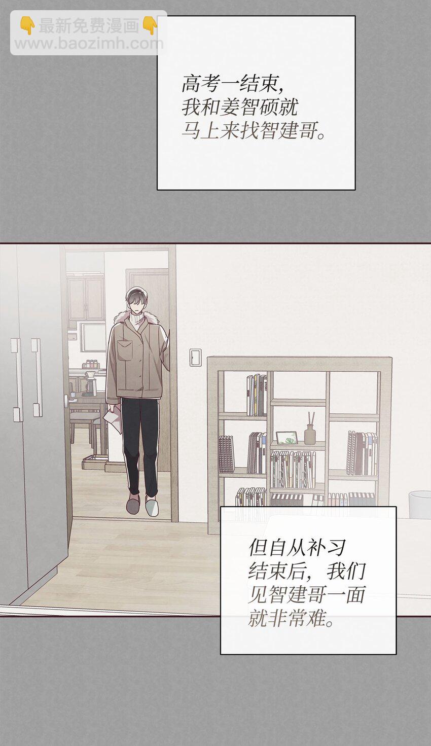 44 火热的爱-第45话