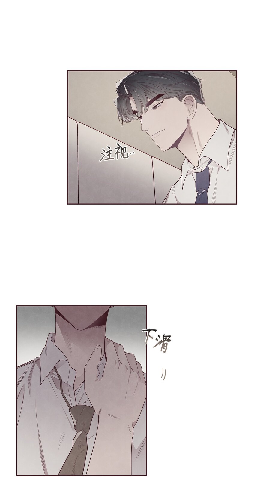 44 火热的爱-第45话