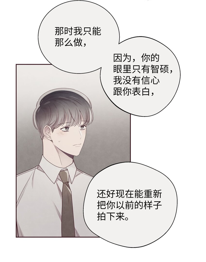 44 火热的爱-第45话