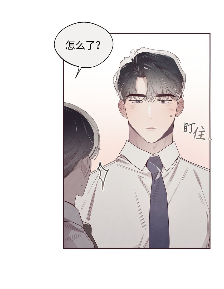 44 火热的爱-第45话