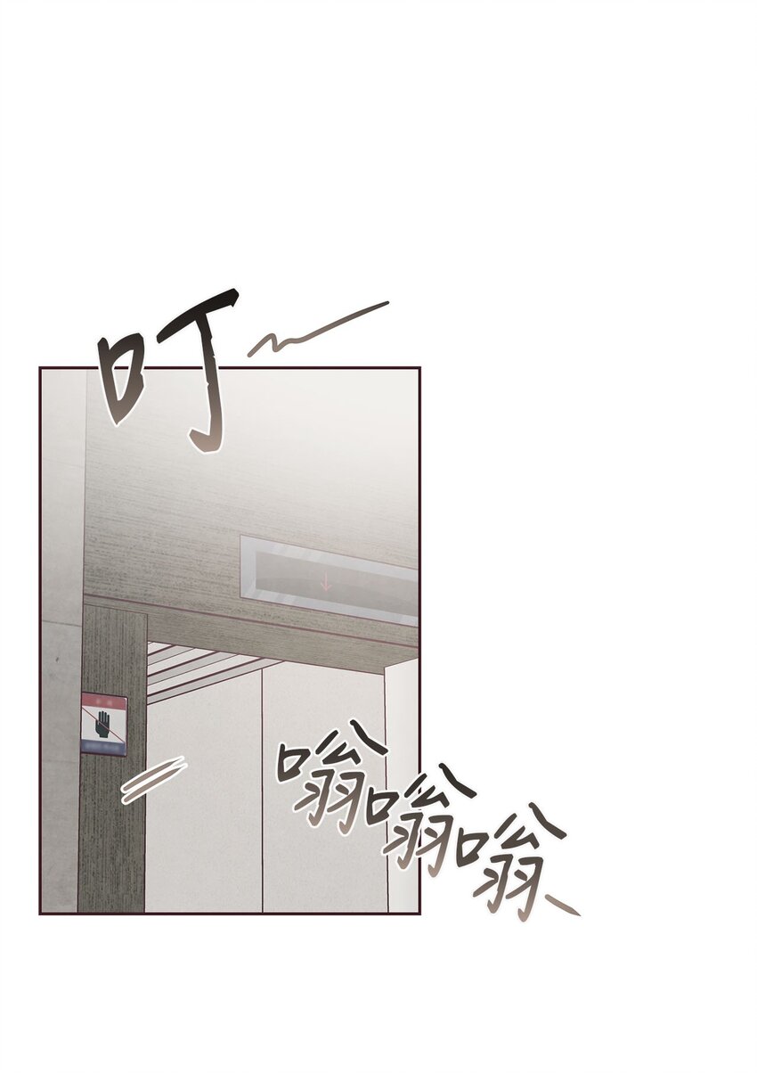 44 火热的爱-第45话