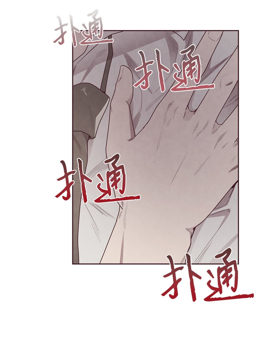 44 火热的爱-第45话