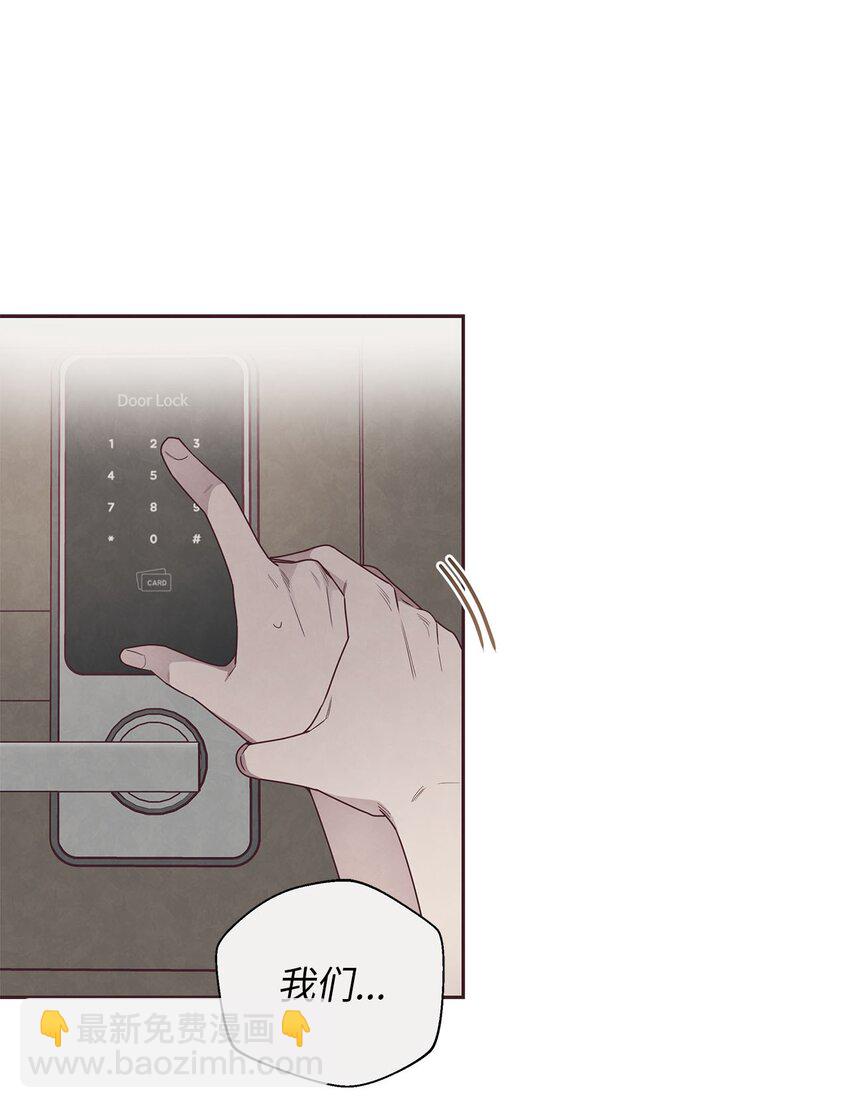 44 火热的爱-第45话
