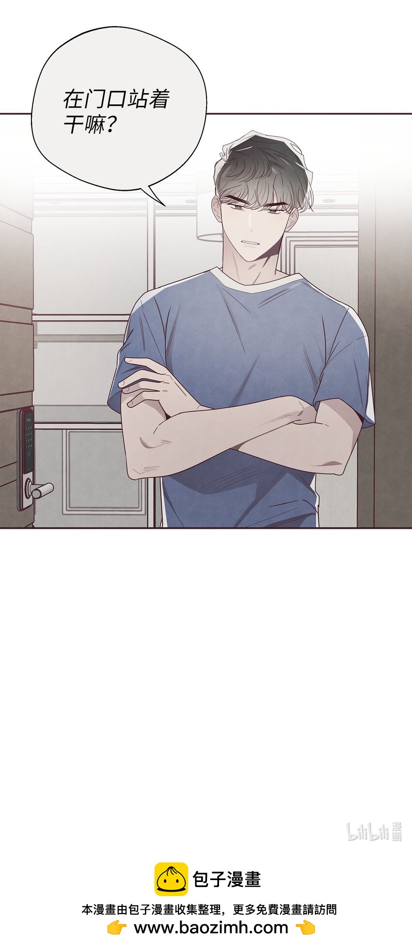44 火热的爱-第45话