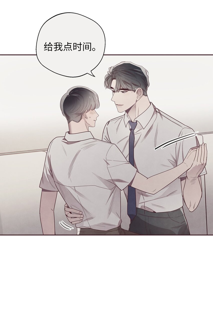 44 火热的爱-第45话