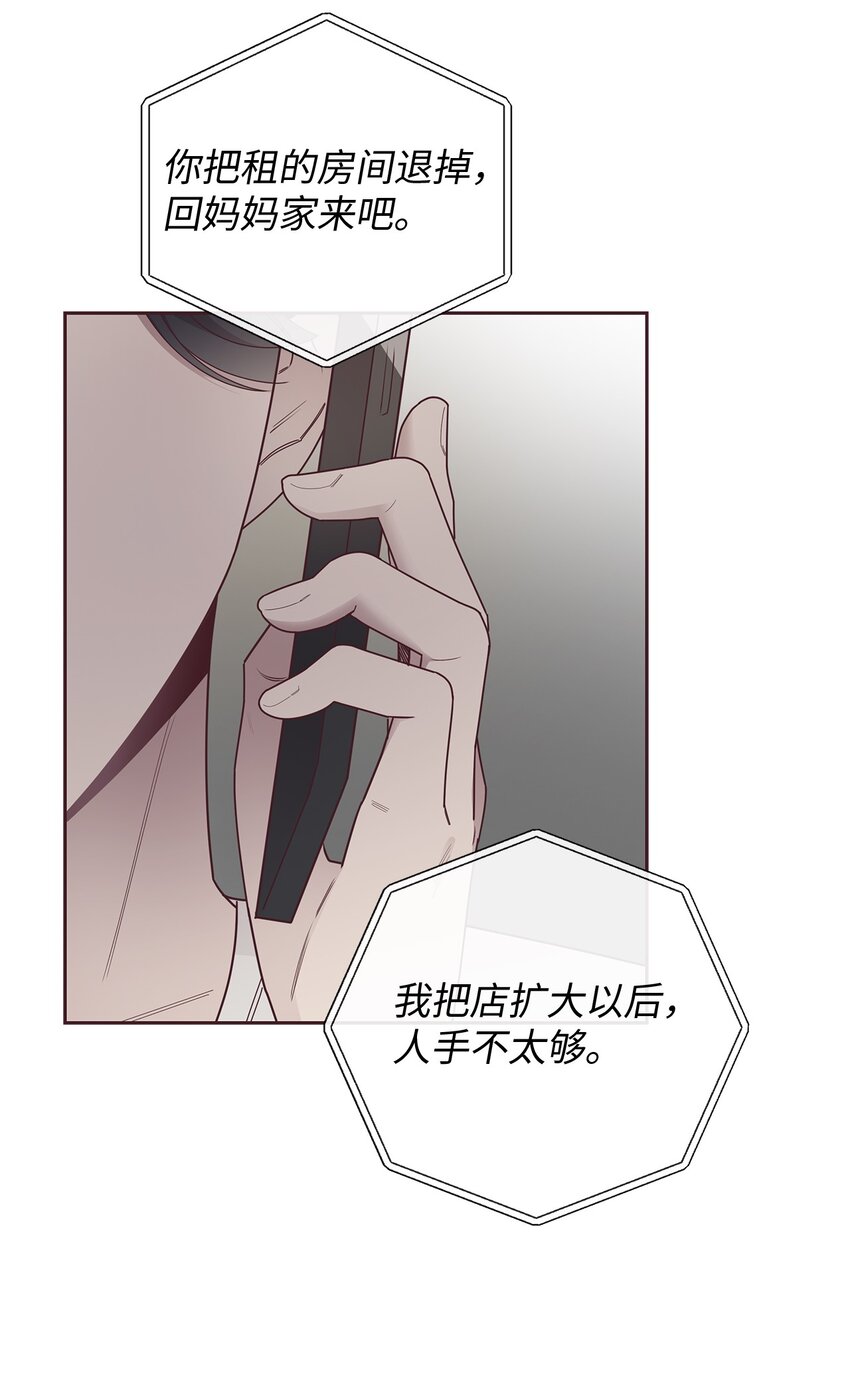 46 对峙(1/2)-第13话
