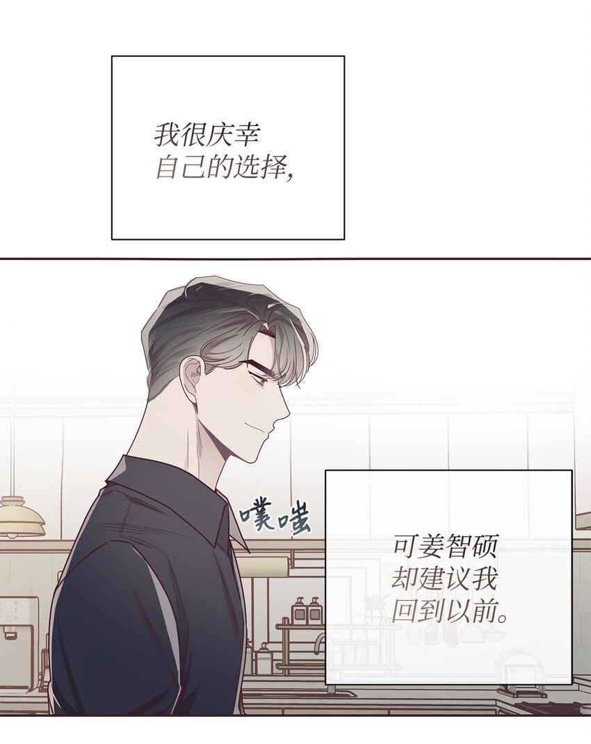 46 对峙(1/2)-第13话