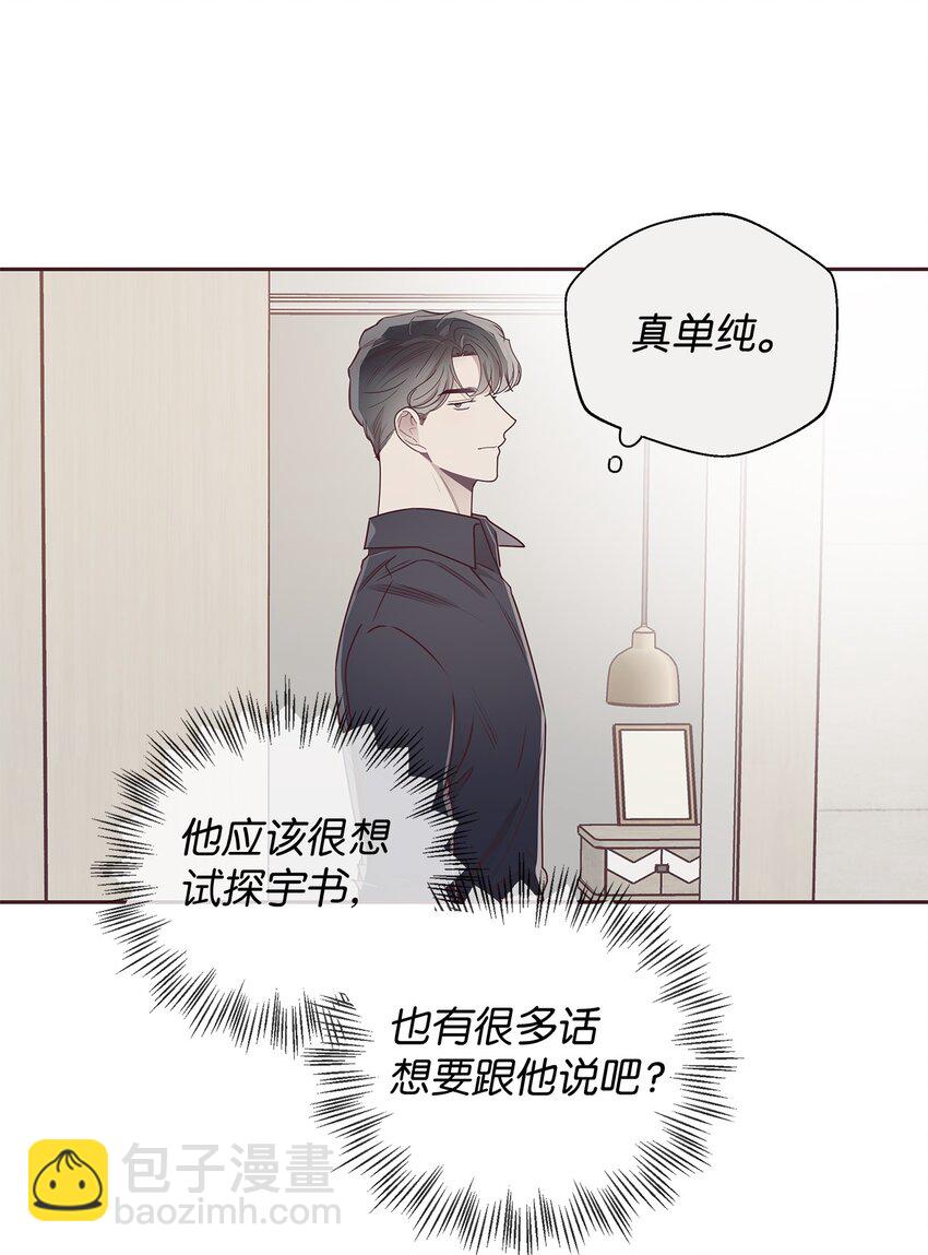 46 对峙(1/2)-第13话
