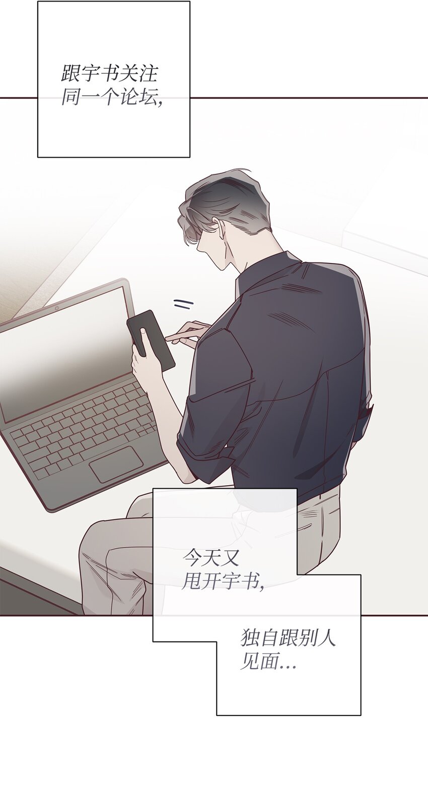46 对峙(1/2)-第13话
