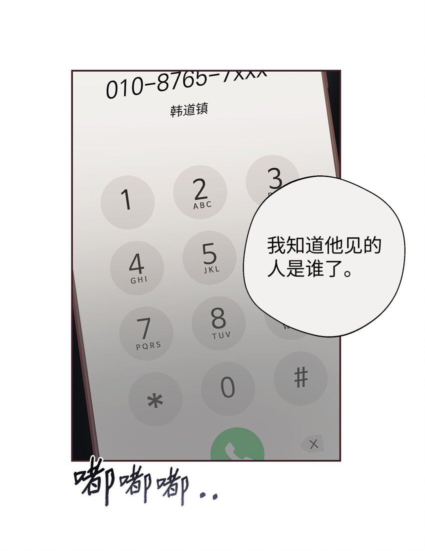 46 对峙(1/2)-第13话