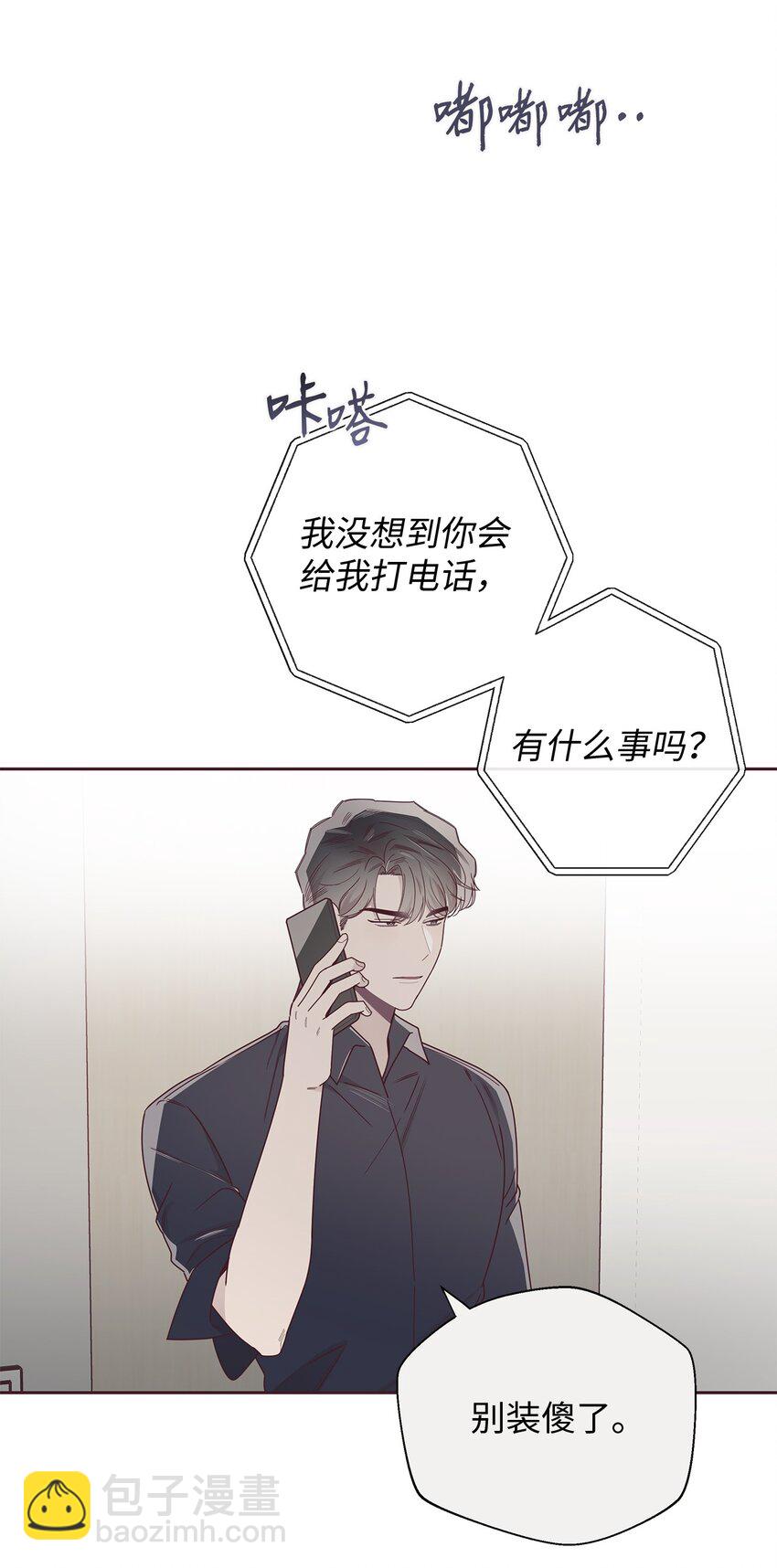 46 对峙(1/2)-第13话