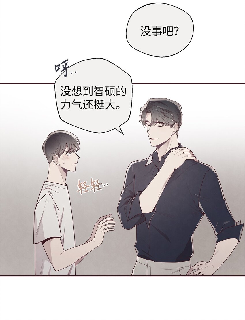 48 各自的小心思(1/2)-第47话